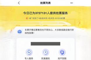 开云官网在线登录入口下载手机版截图0